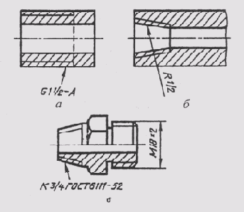 Рис. 211 Рис. 212 В отверстии