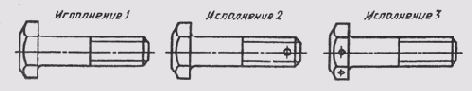 Обозначение конических
