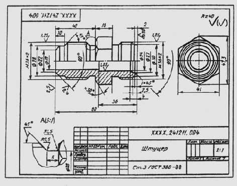 Рис. 322 по основной