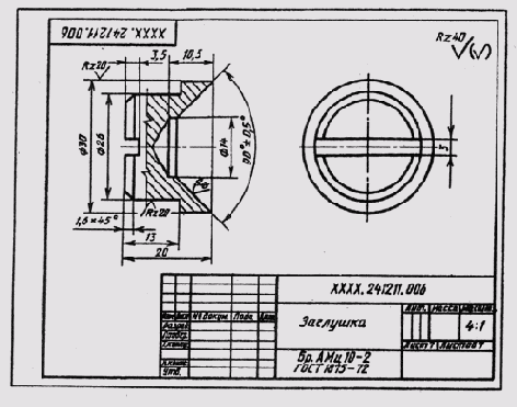 Рис. 322 по основной