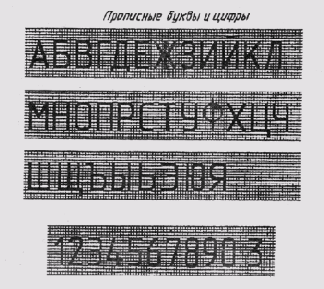 § 12.   